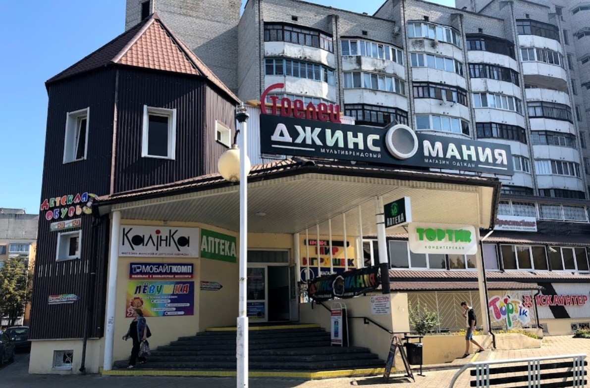 Компания SHOESOPT